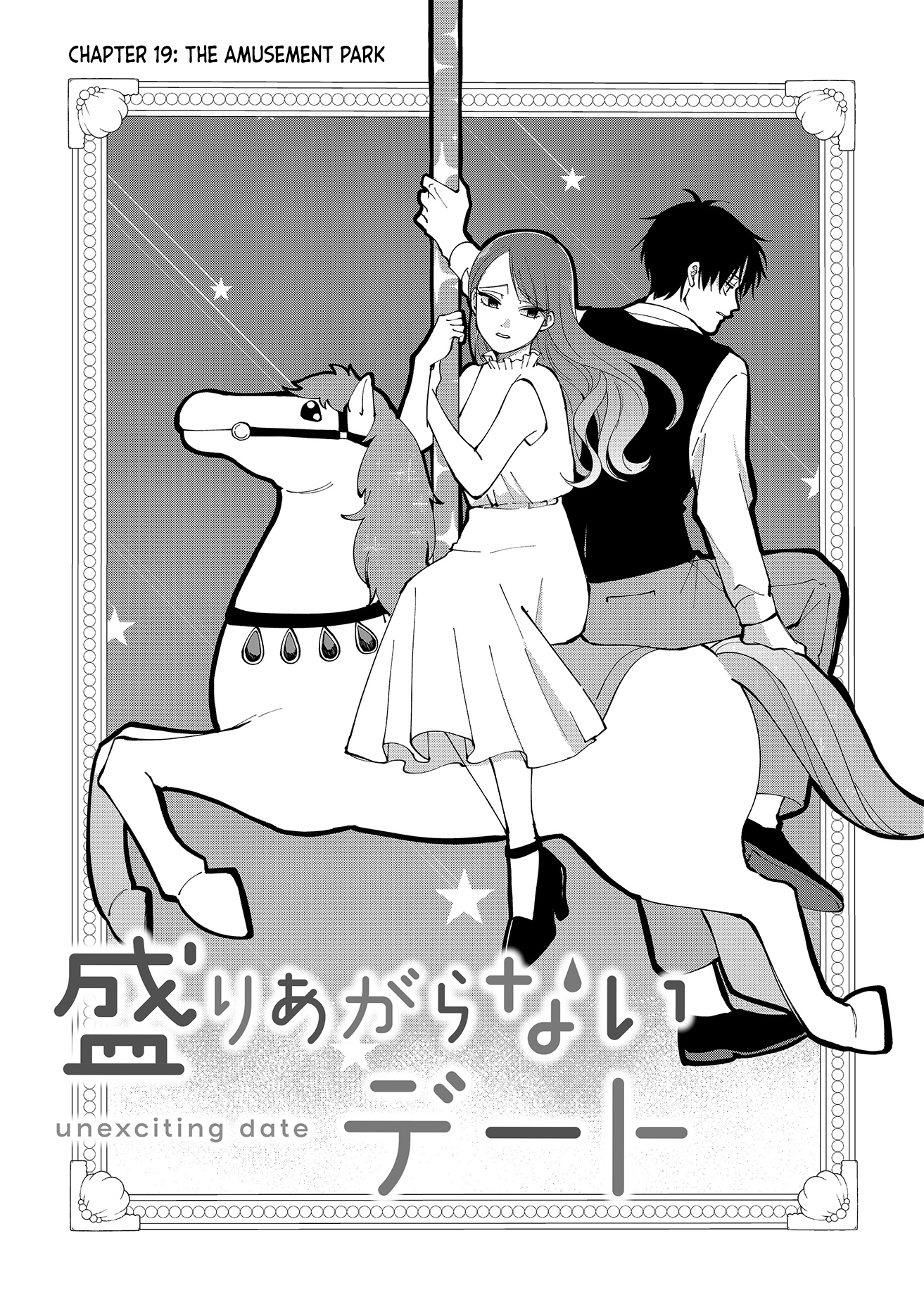 Moriagaranai Date Chap 19 - Next Chap 20