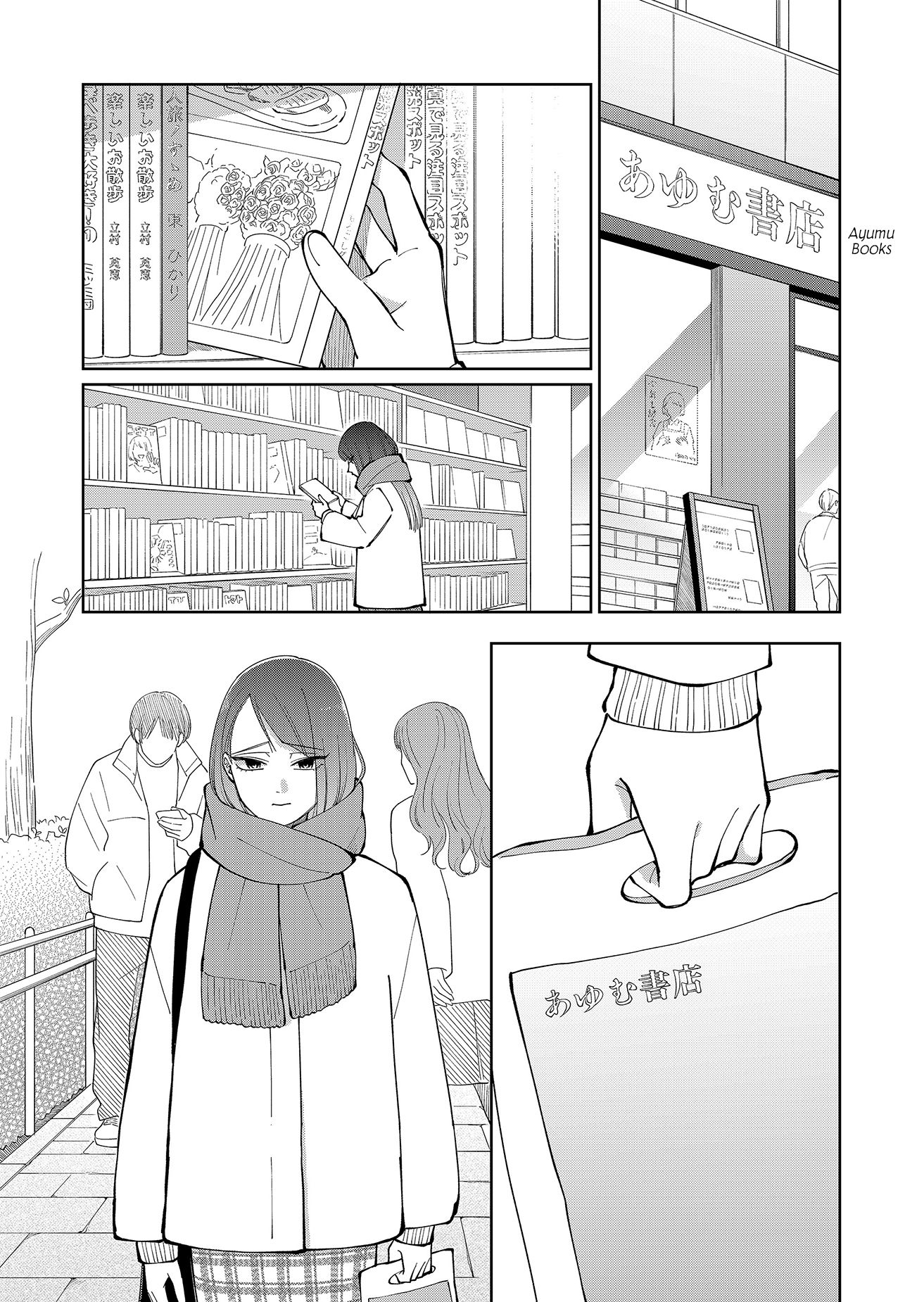 Moriagaranai Date Chap 10 - Next Chap 11