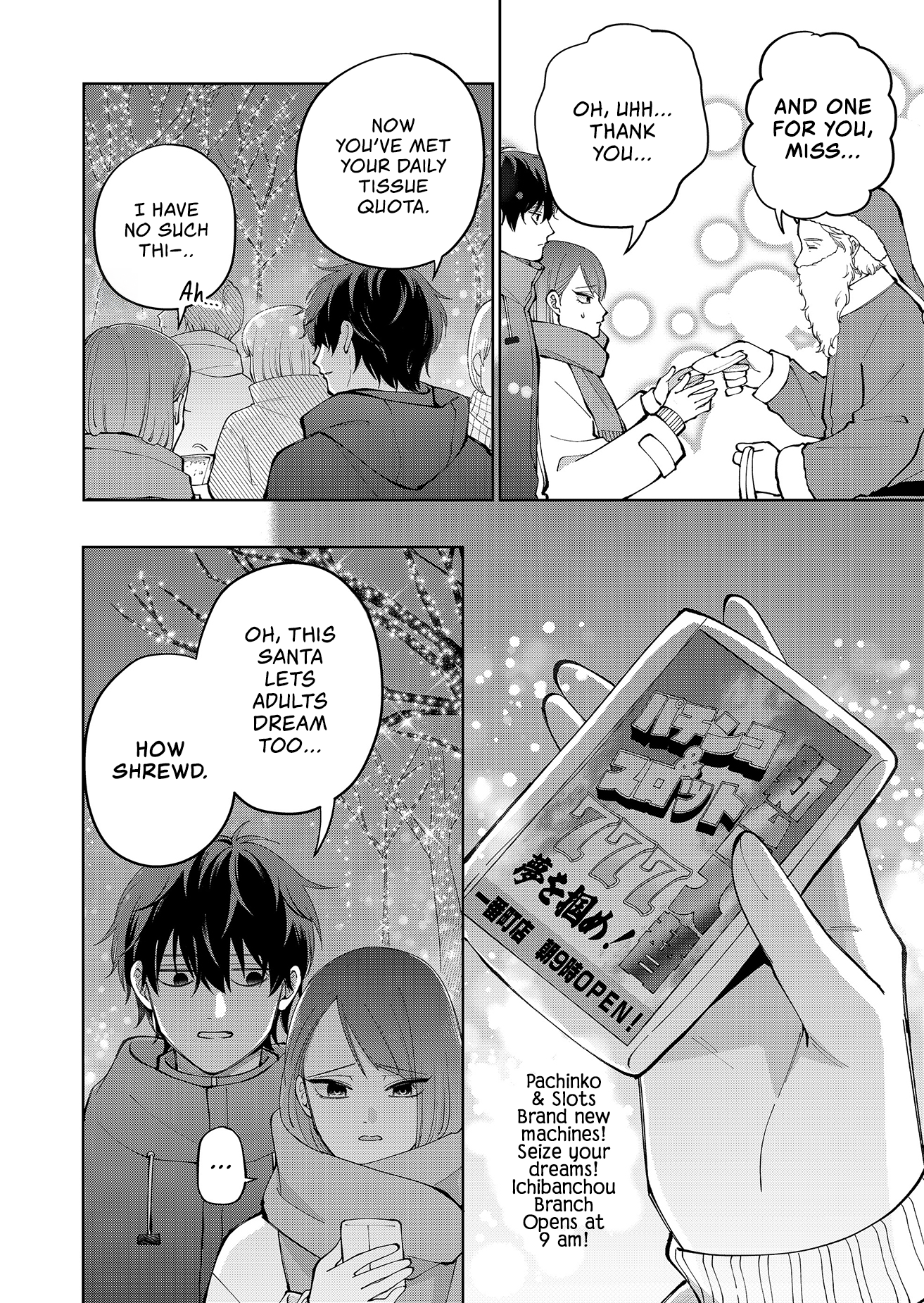 Moriagaranai Date Chap 12 - Next Chap 13