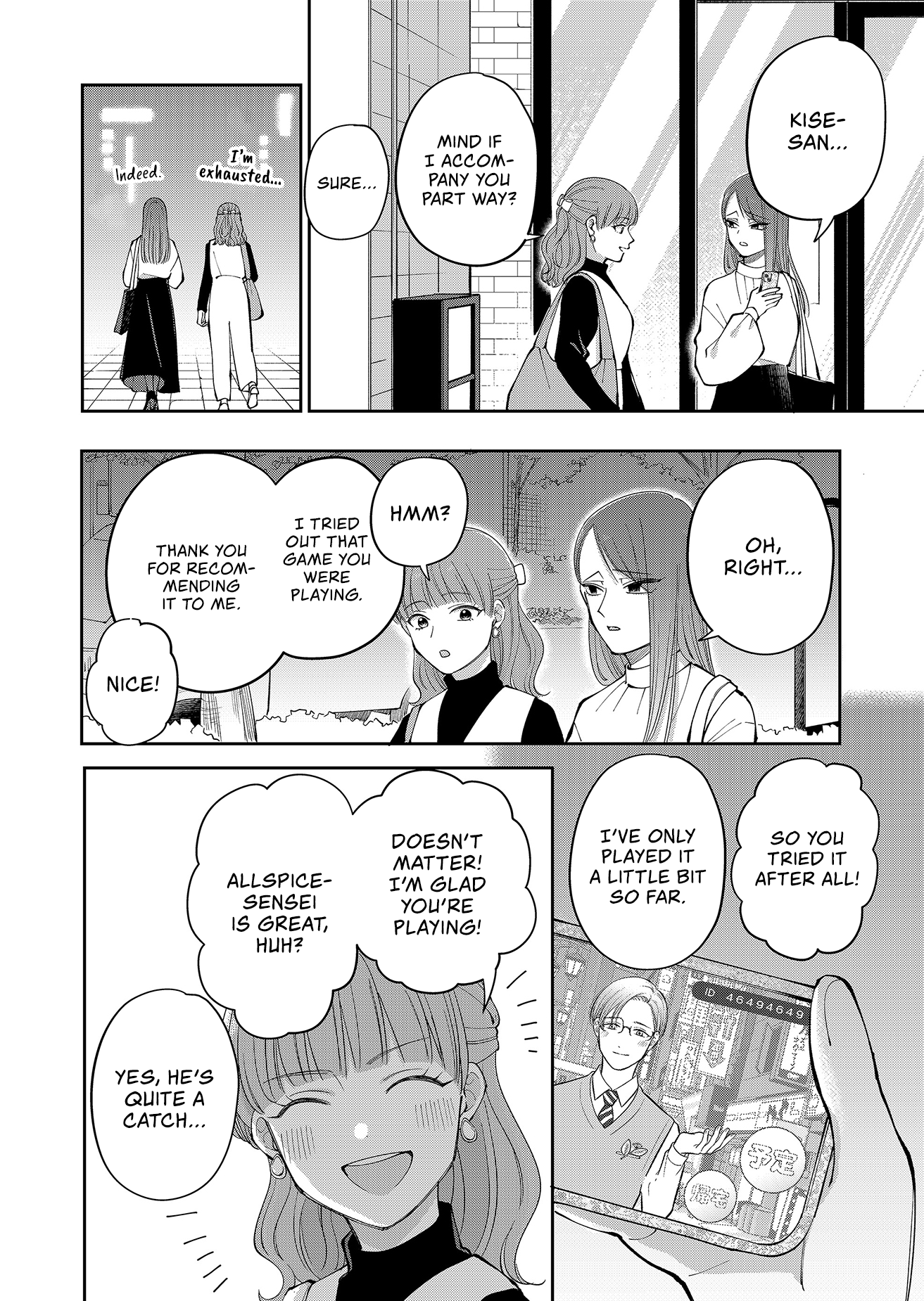 Moriagaranai Date Chap 27 - Next Chap 28
