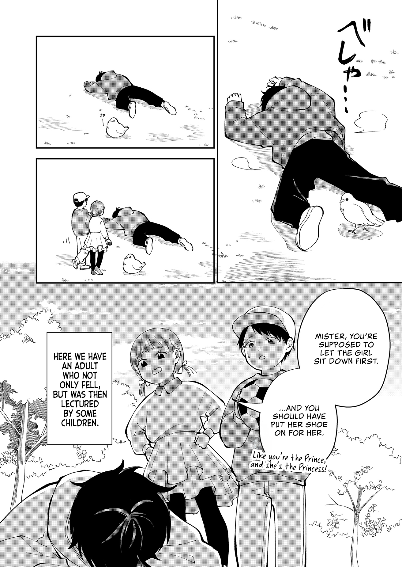 Moriagaranai Date Chap 26 - Next Chap 27
