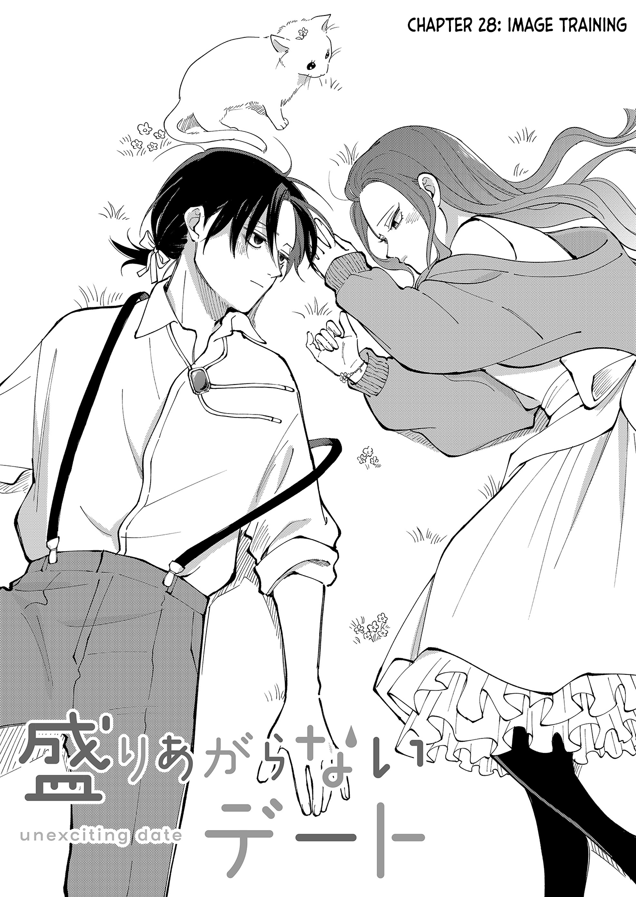 Moriagaranai Date Chap 28 - Next Chap 29