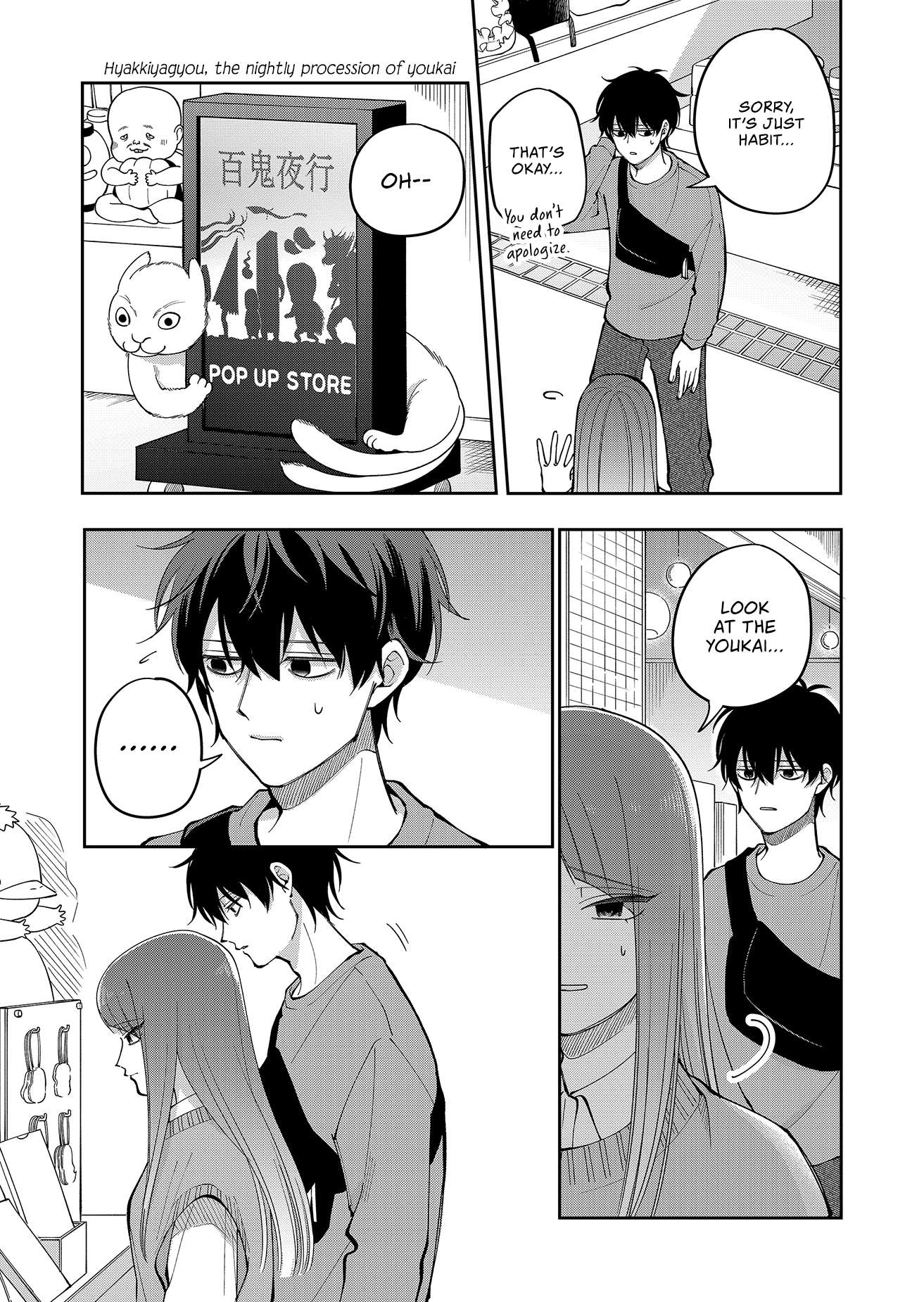 Moriagaranai Date Chap 29 - Next Chap 30