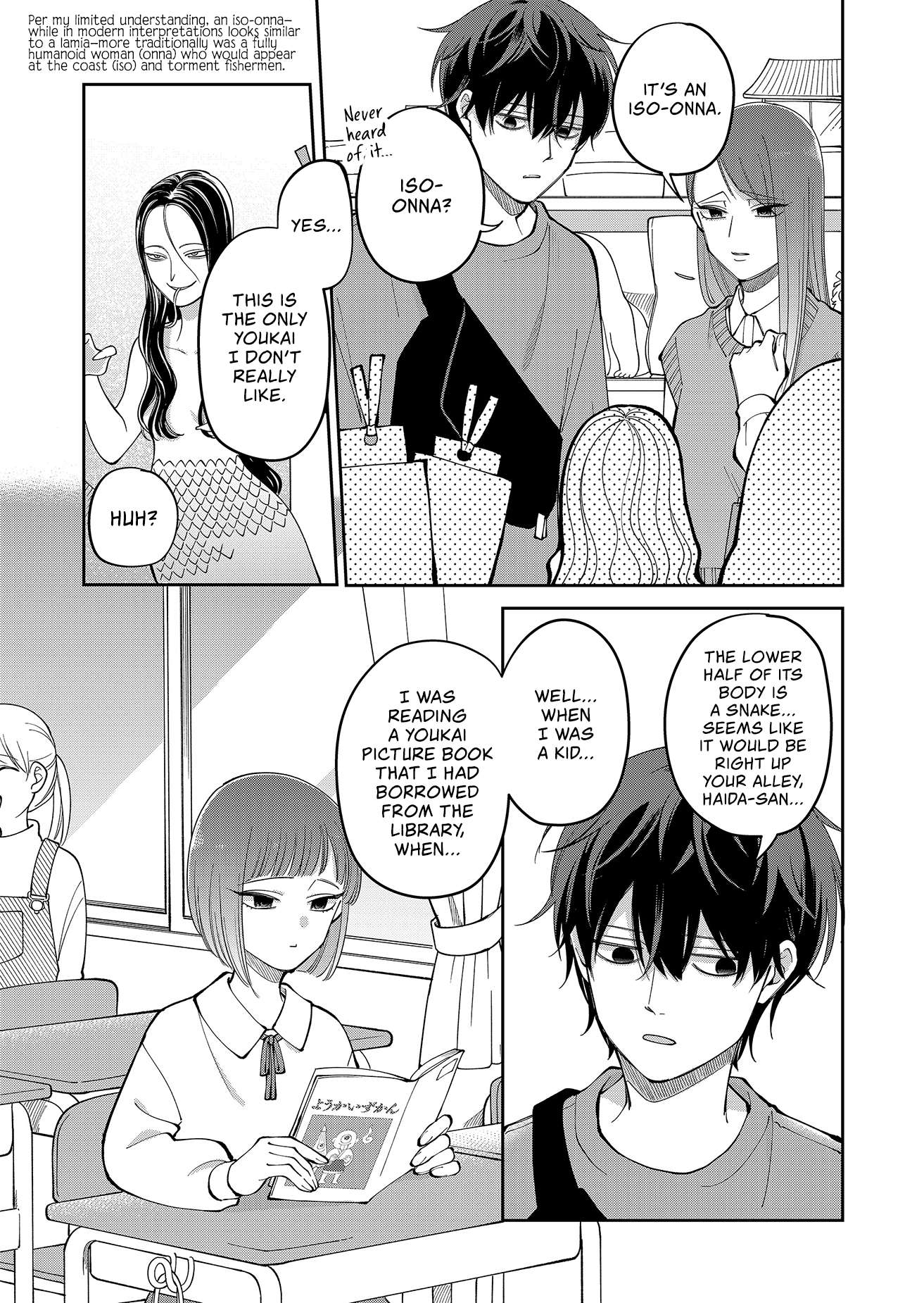 Moriagaranai Date Chap 29 - Next Chap 30