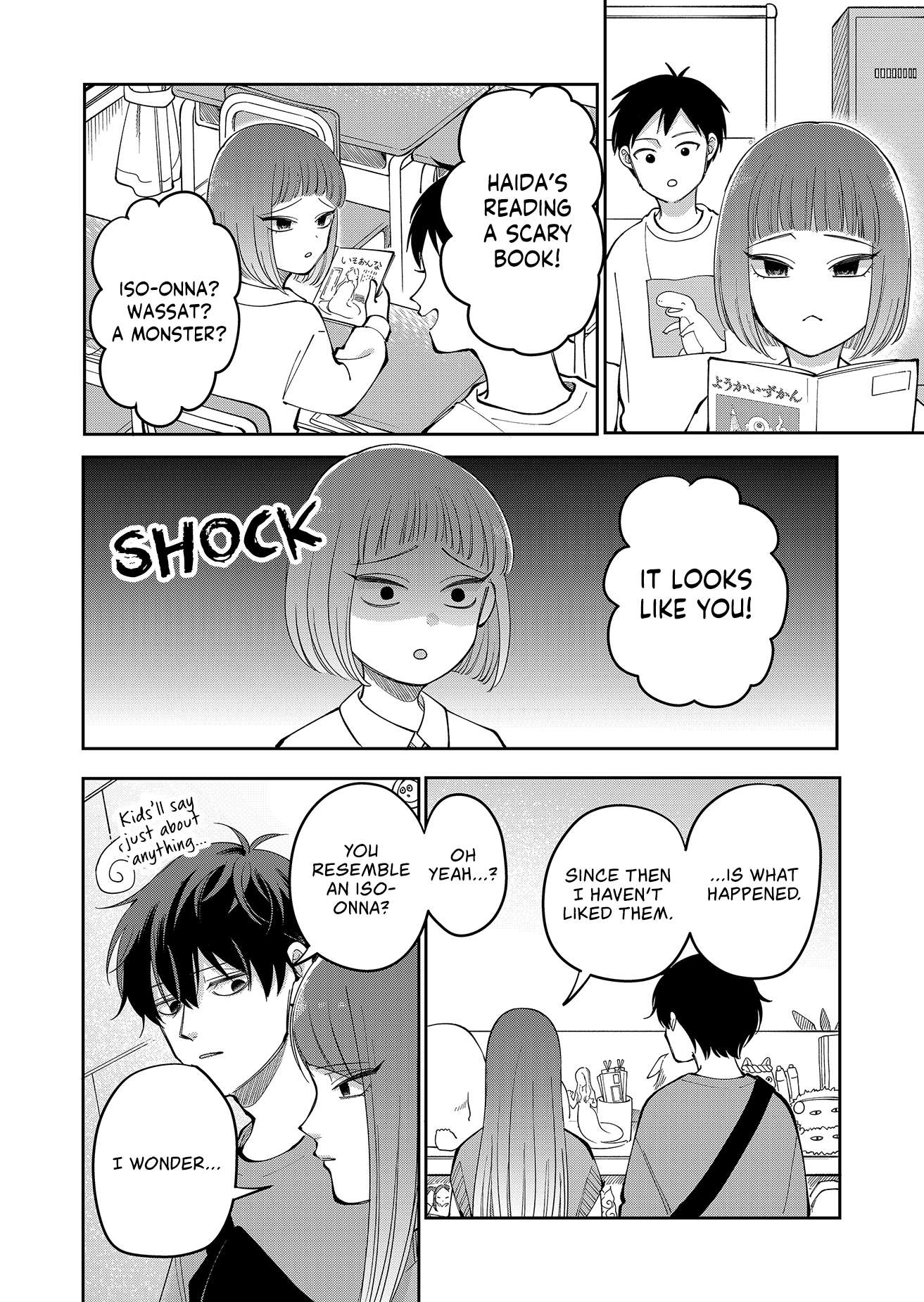 Moriagaranai Date Chap 29 - Next Chap 30