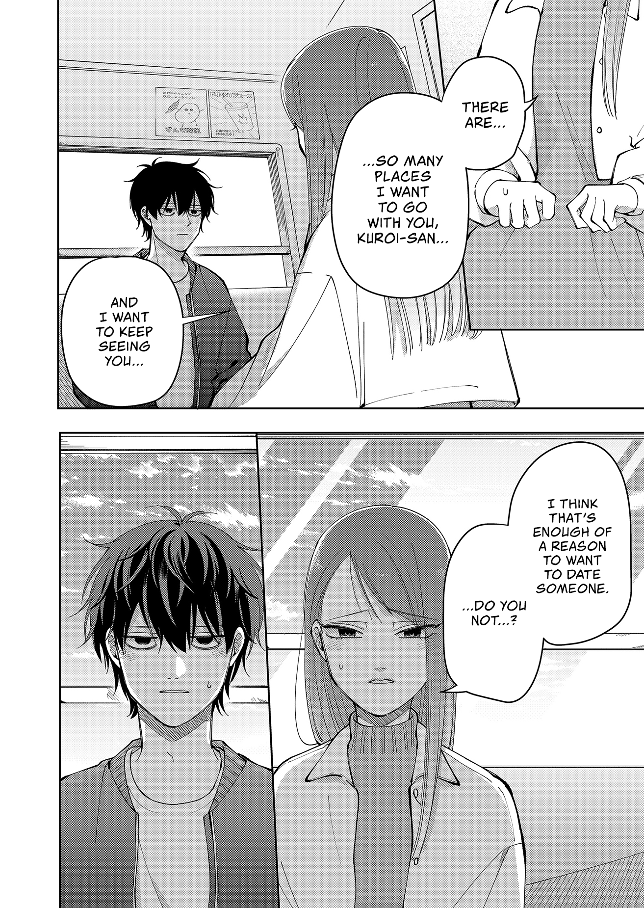Moriagaranai Date Chap 20 - Next Chap 21