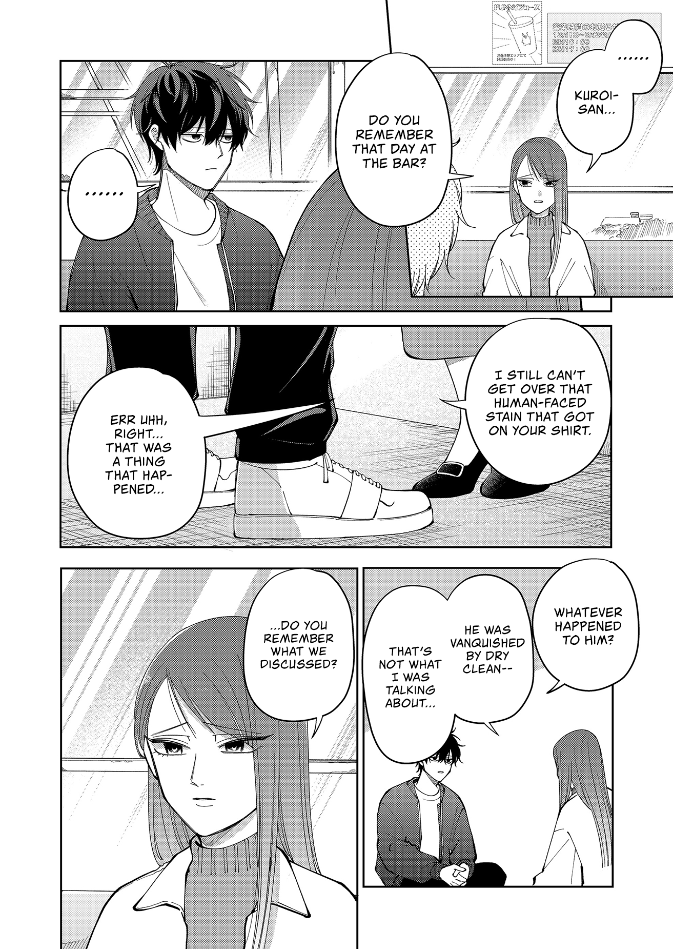 Moriagaranai Date Chap 20 - Next Chap 21
