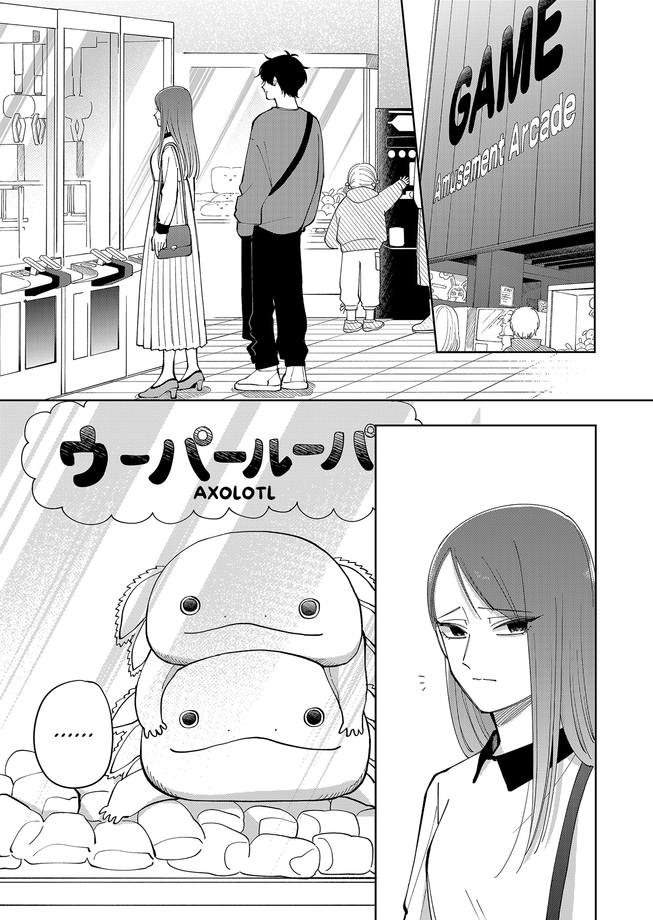 Moriagaranai Date Chap 22 - Next Chap 23