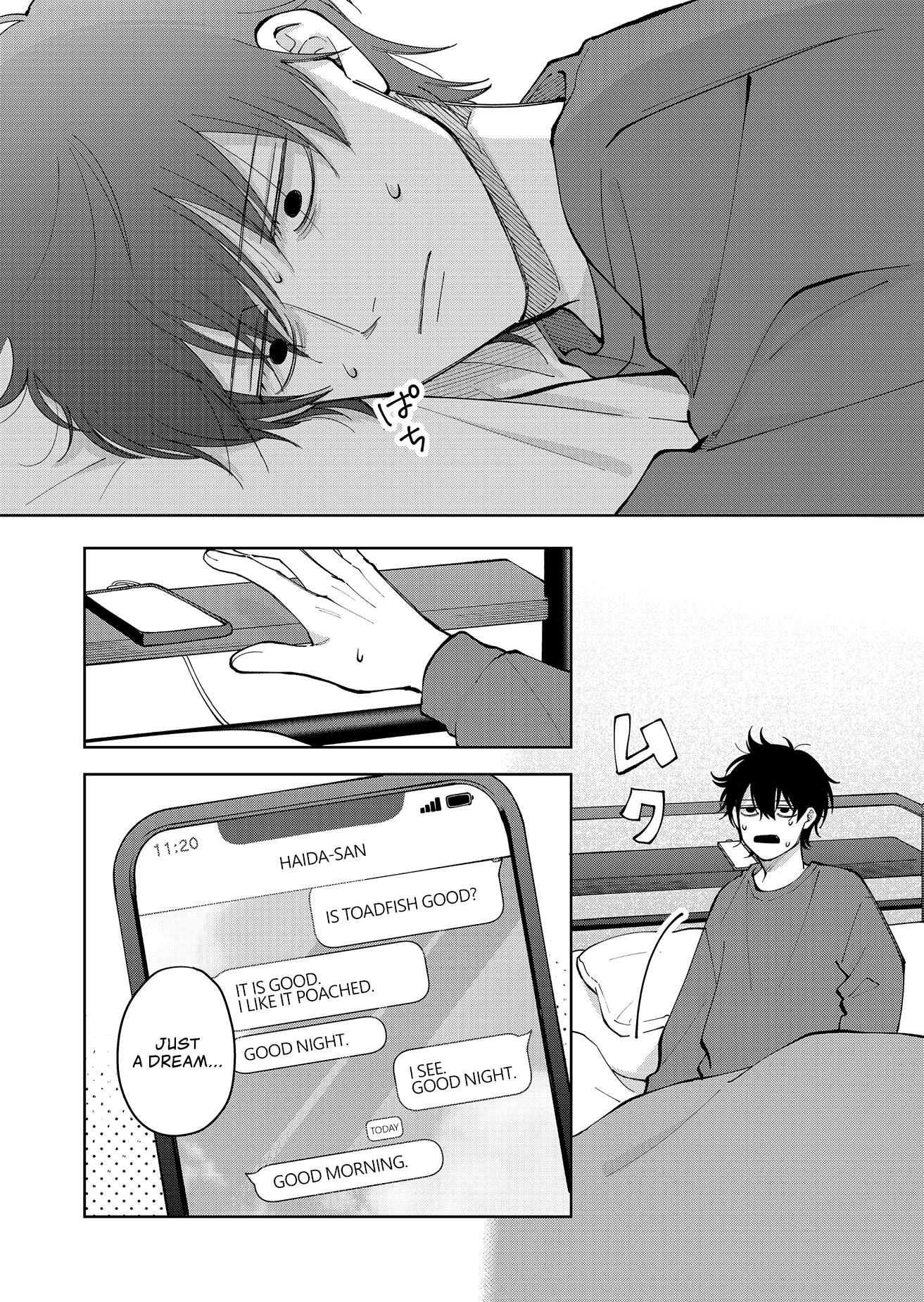 Moriagaranai Date Chap 22 - Next Chap 23