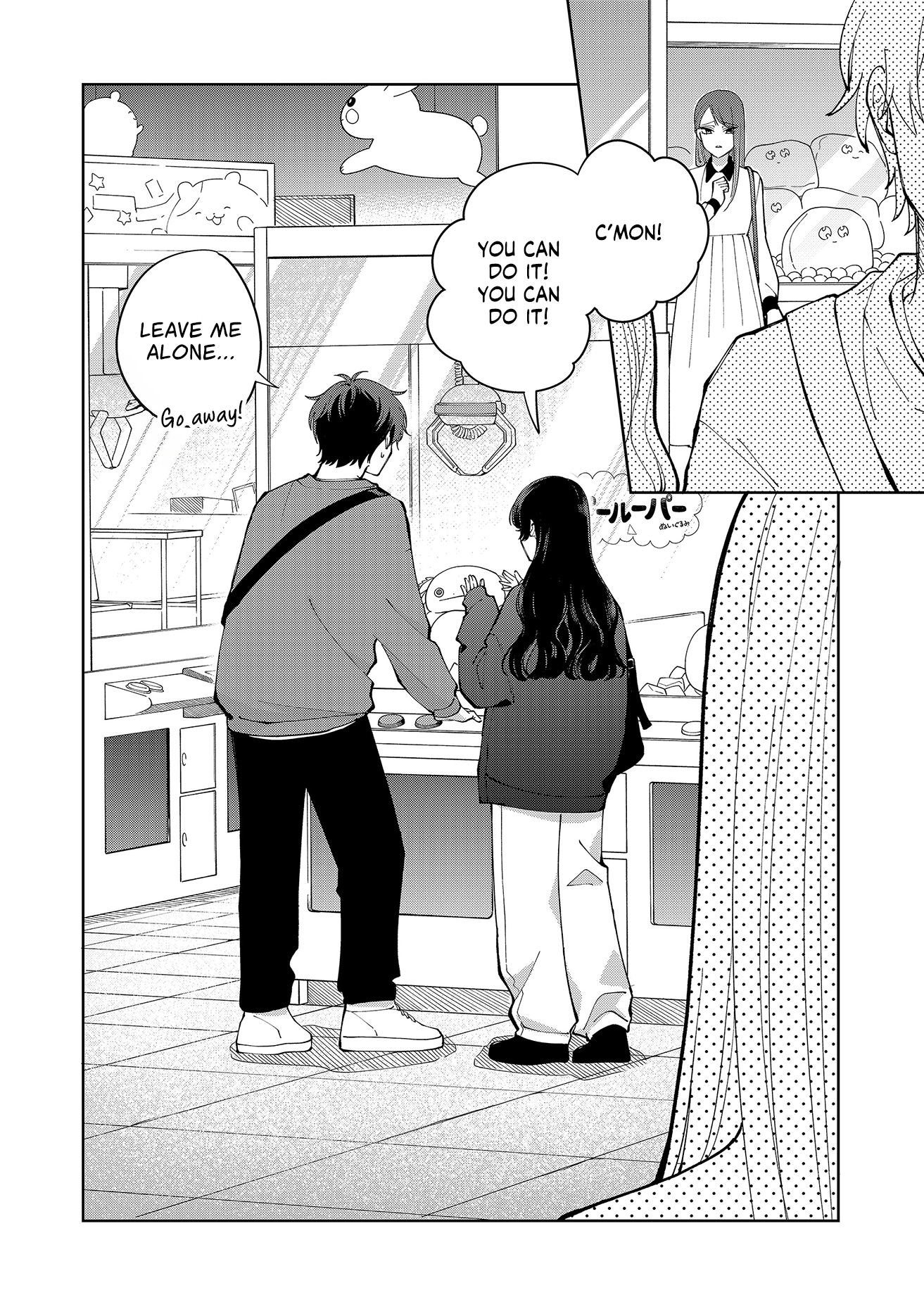 Moriagaranai Date Chap 22 - Next Chap 23