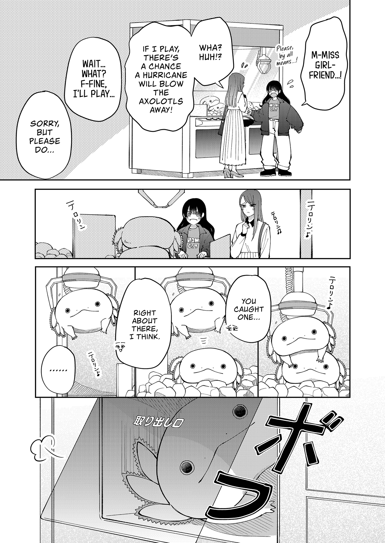 Moriagaranai Date Chap 23 - Next Chap 24