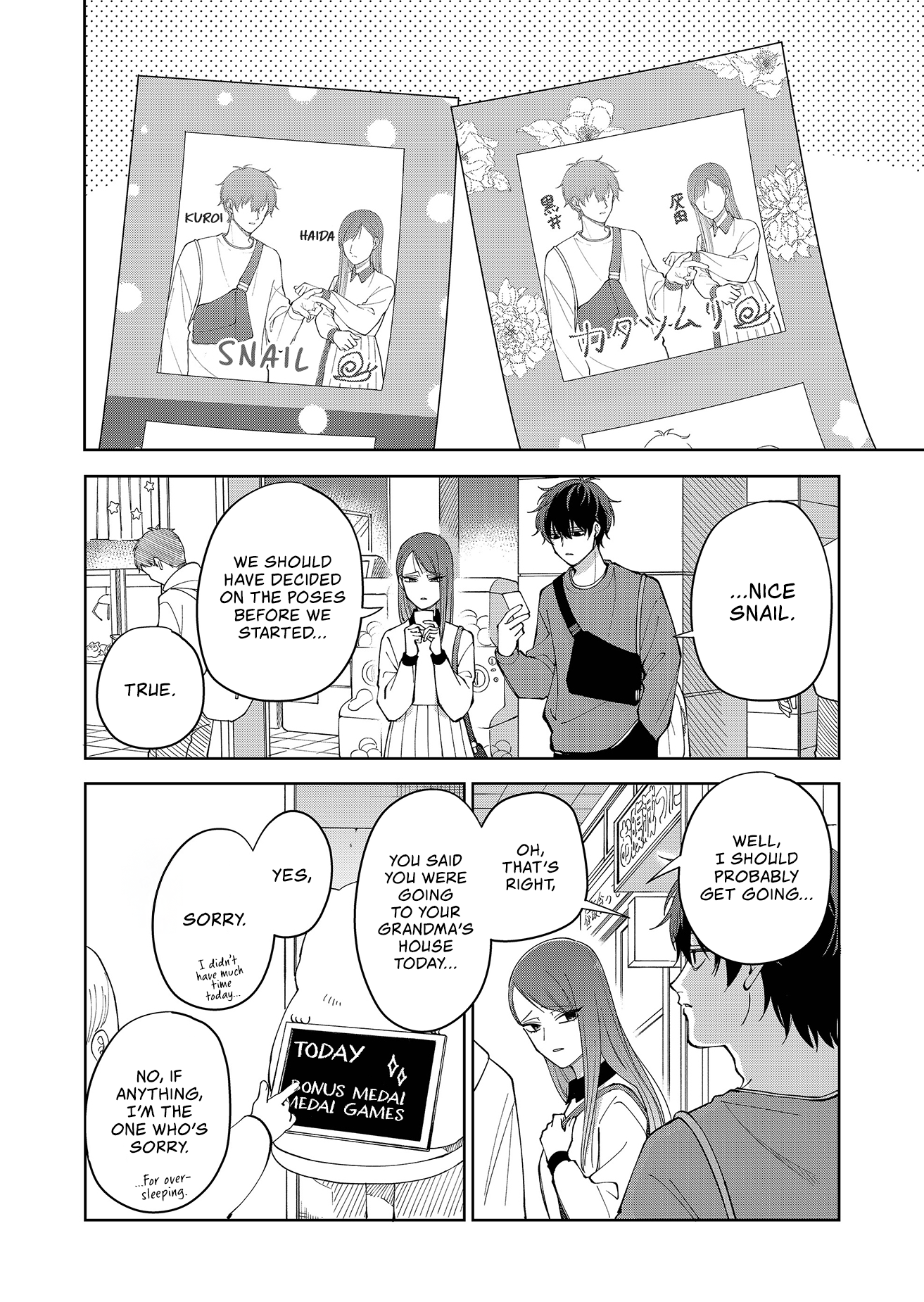 Moriagaranai Date Chap 23 - Next Chap 24
