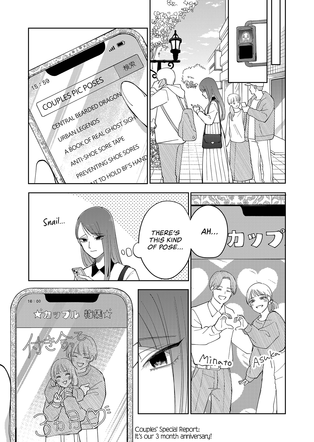 Moriagaranai Date Chap 23 - Next Chap 24