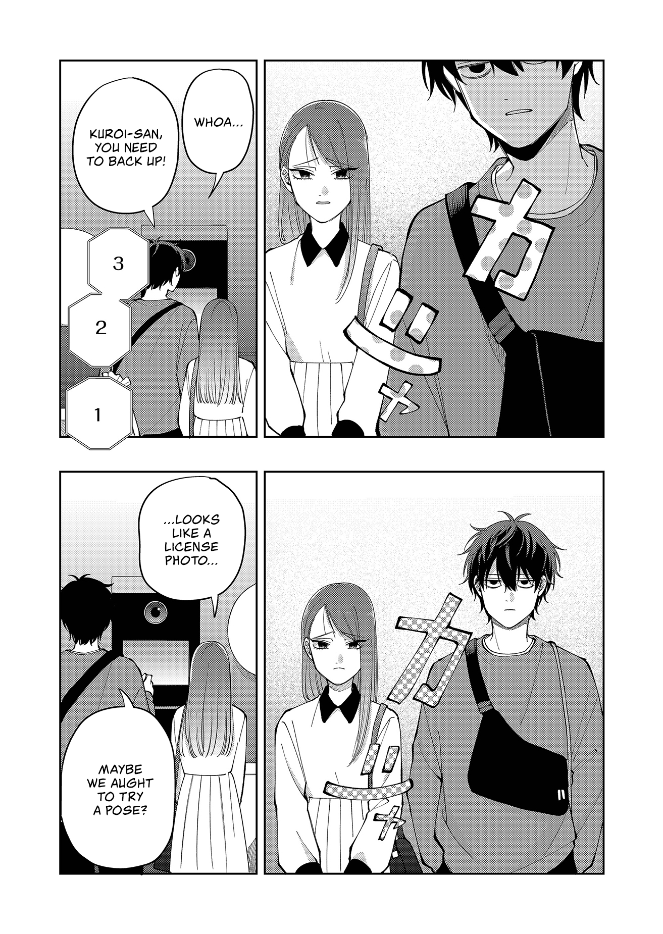 Moriagaranai Date Chap 23 - Next Chap 24