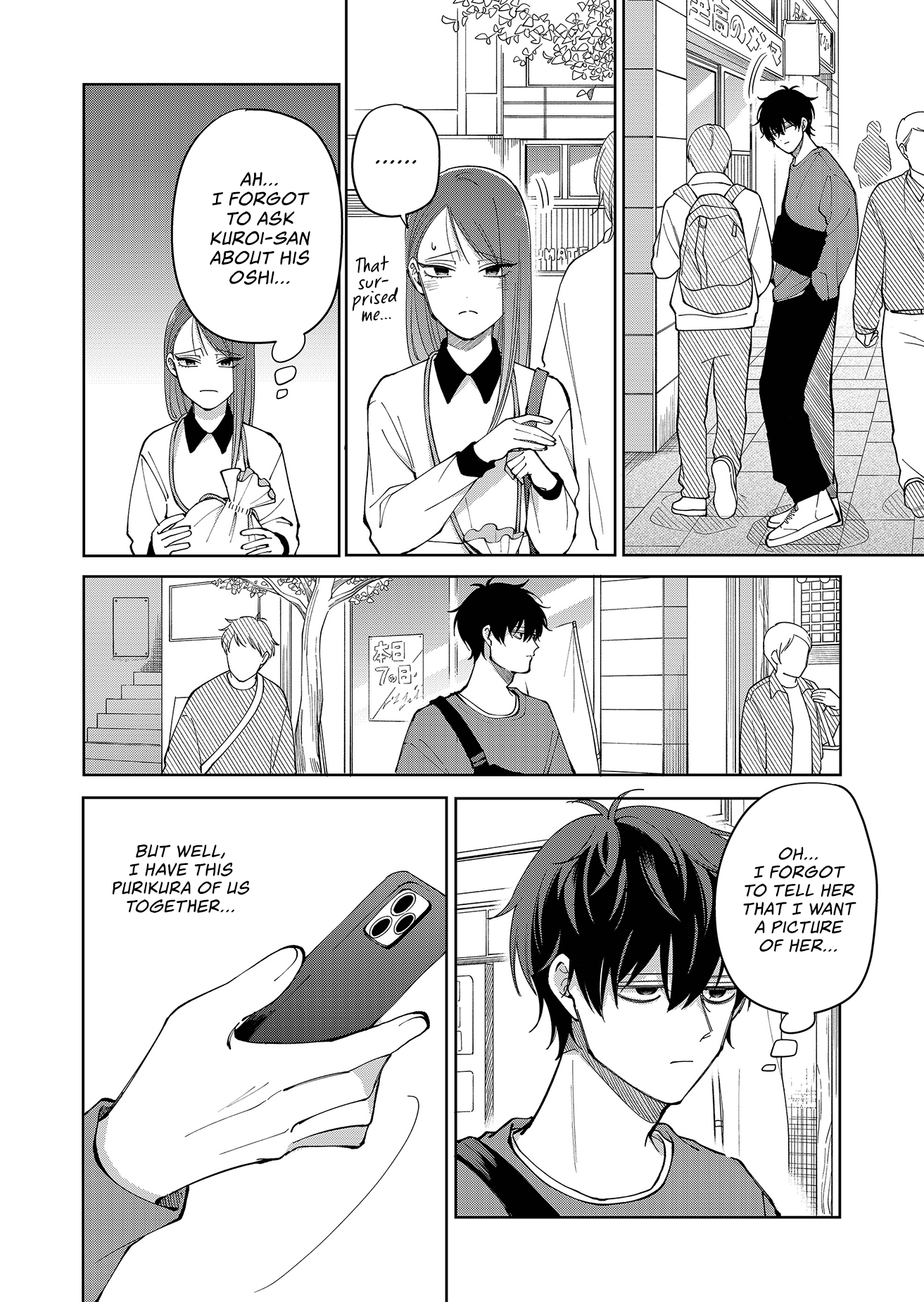Moriagaranai Date Chap 23 - Next Chap 24