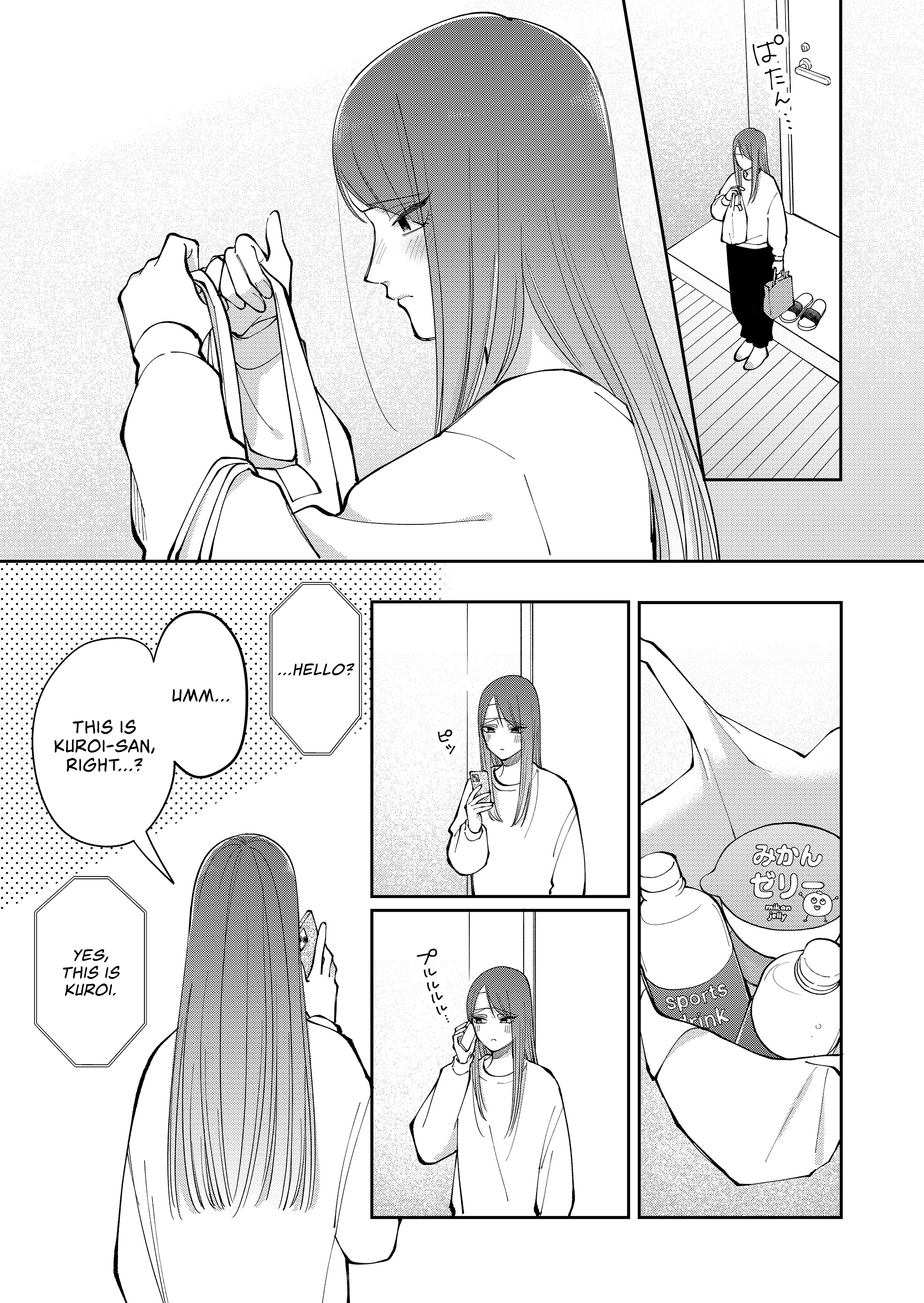 Moriagaranai Date Chap 30.5 - Next Chap 31.5