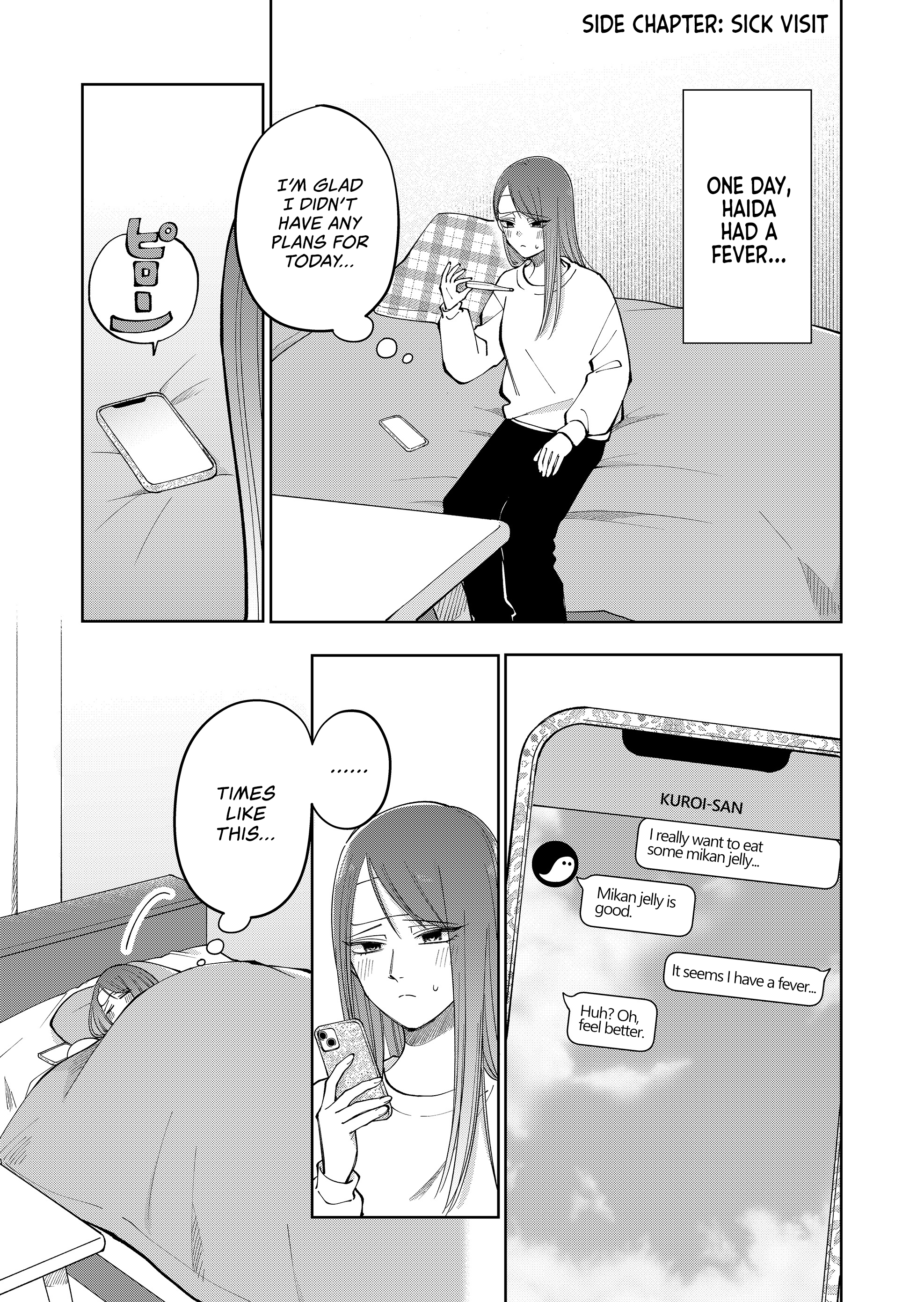 Moriagaranai Date Chap 30.5 - Next Chap 31.5