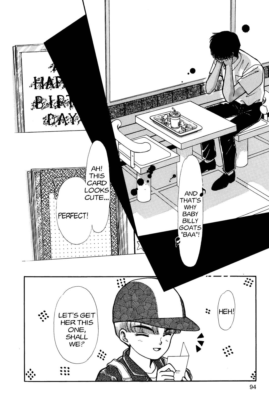 Boku no Chikyuu wo Mamotte Chap 7 - Next Chap 8