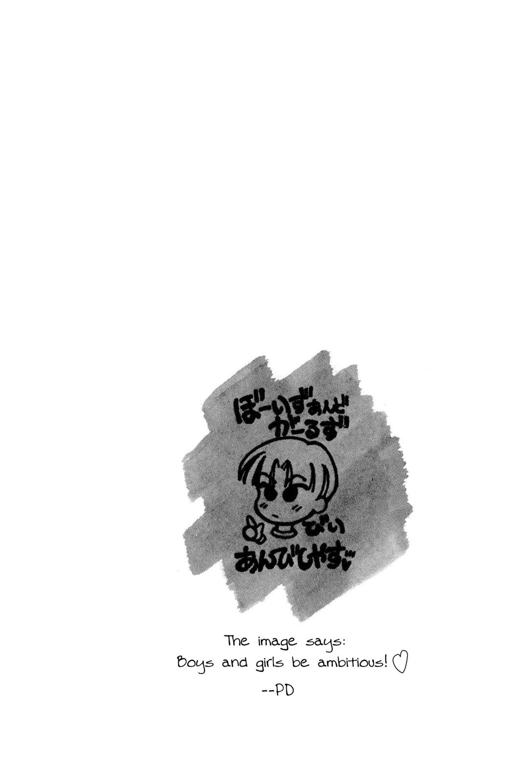 Boku no Chikyuu wo Mamotte Chap 7 - Next Chap 8