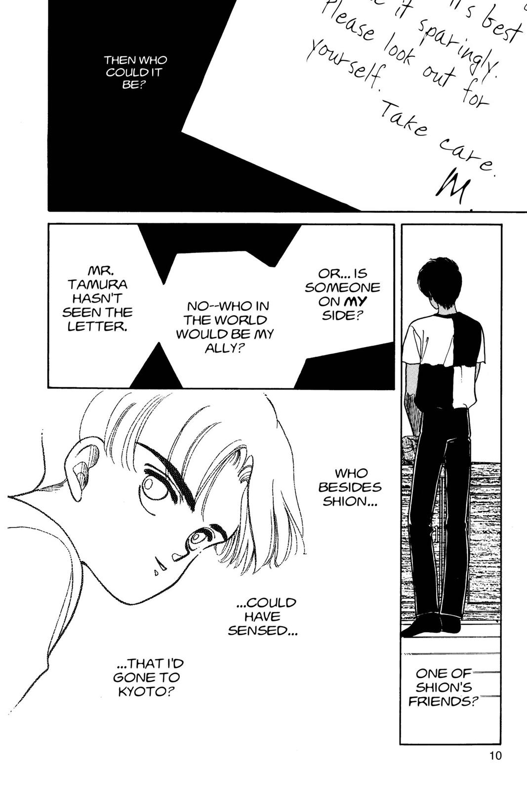 Boku no Chikyuu wo Mamotte Chap 7 - Next Chap 8