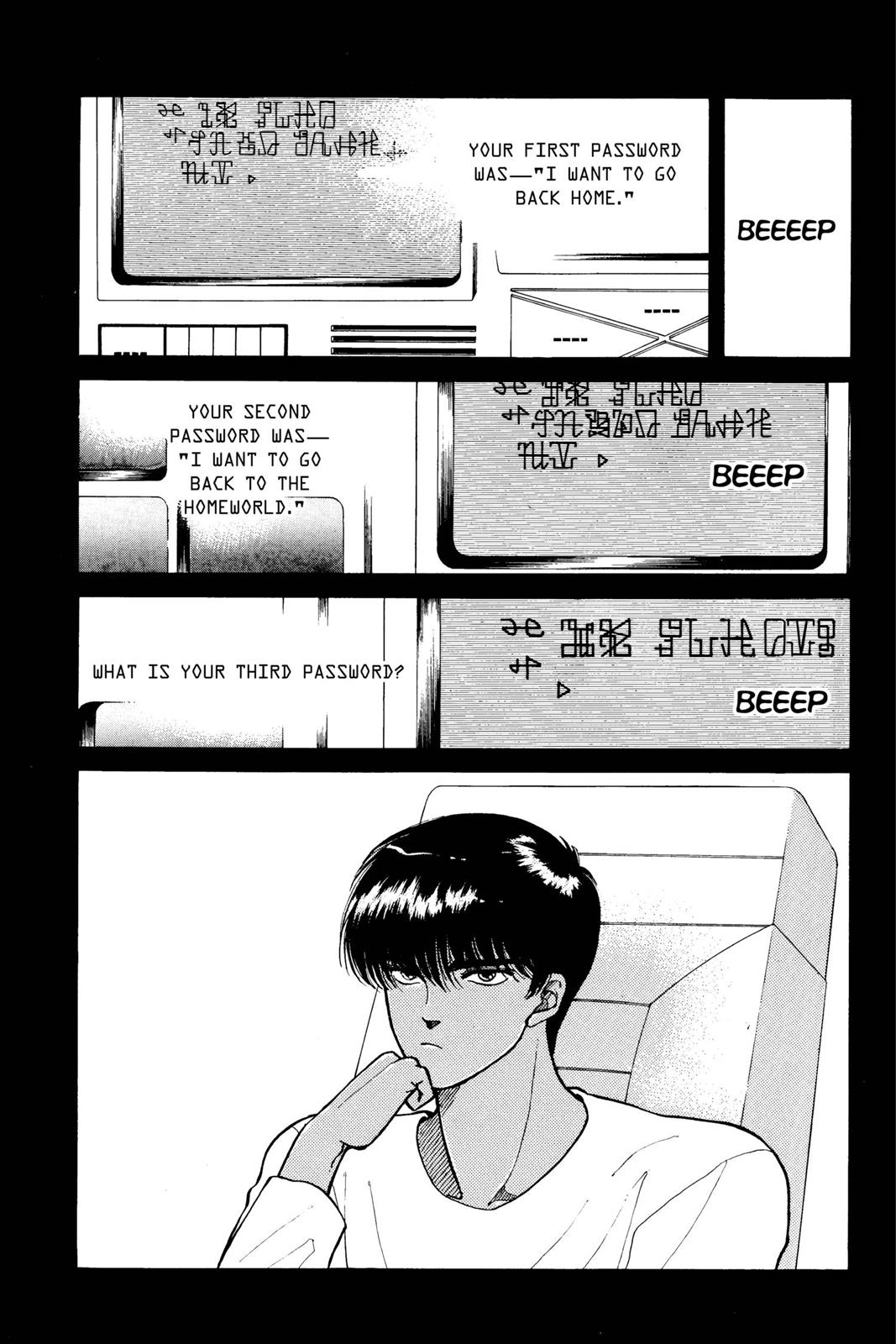 Boku no Chikyuu wo Mamotte Chap 7 - Next Chap 8