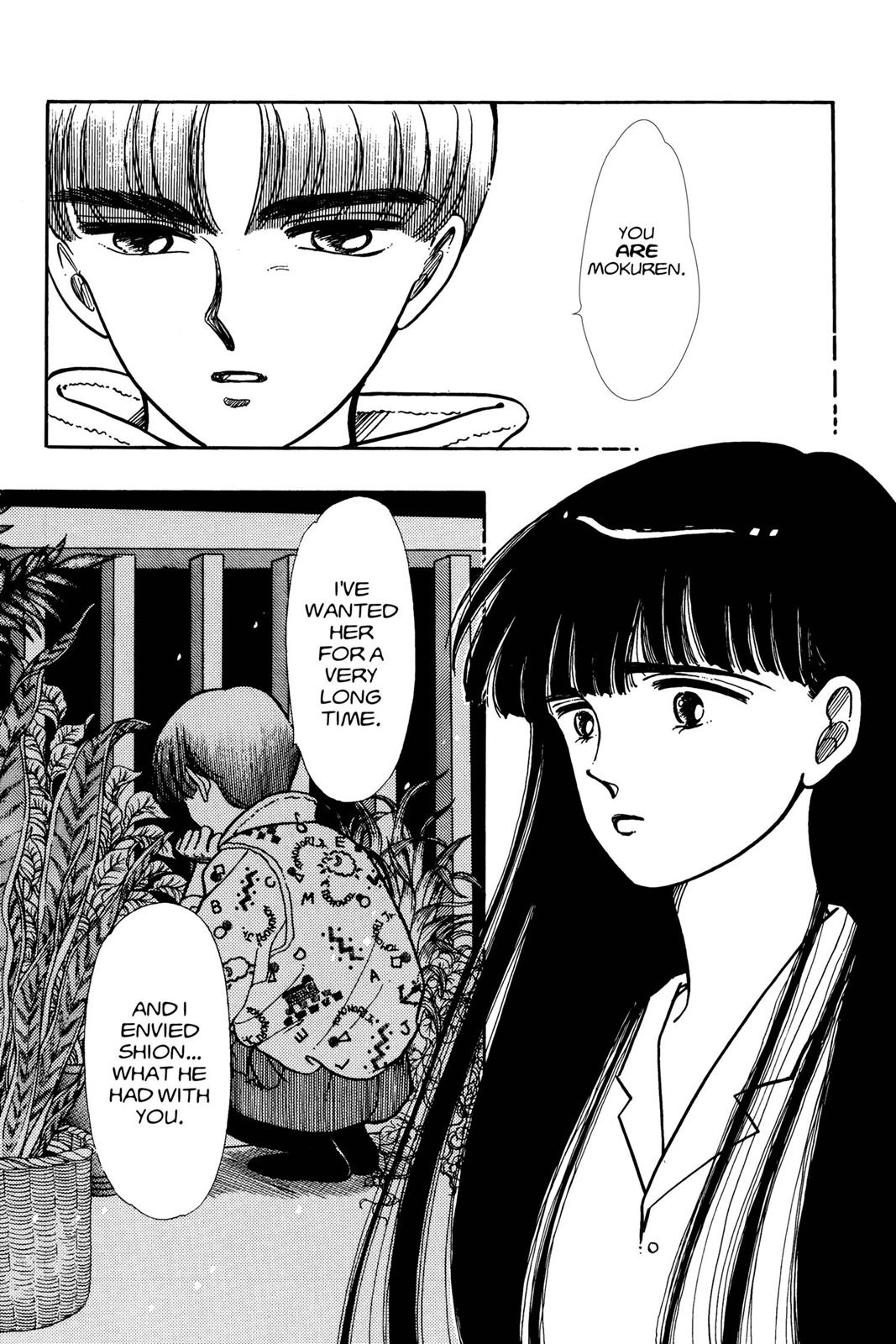 Boku no Chikyuu wo Mamotte Chap 4 - Next Chap 5