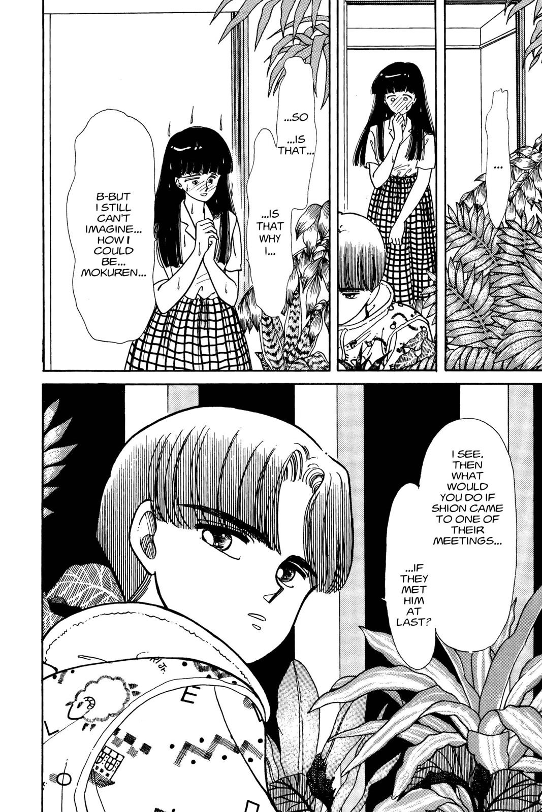 Boku no Chikyuu wo Mamotte Chap 4 - Next Chap 5