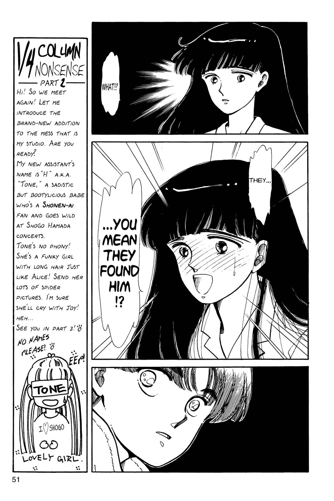 Boku no Chikyuu wo Mamotte Chap 4 - Next Chap 5