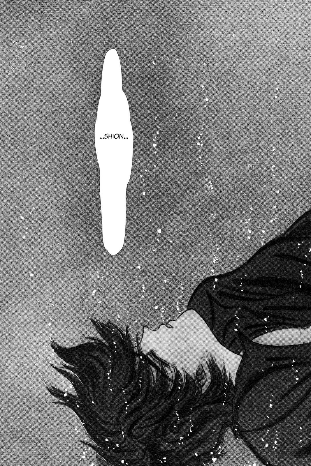 Boku no Chikyuu wo Mamotte Chap 4 - Next Chap 5