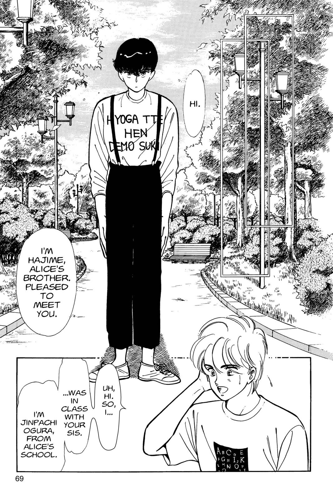 Boku no Chikyuu wo Mamotte Chap 4 - Next Chap 5