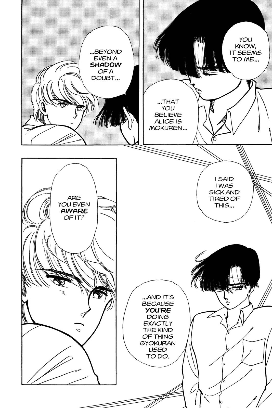 Boku no Chikyuu wo Mamotte Chap 4 - Next Chap 5