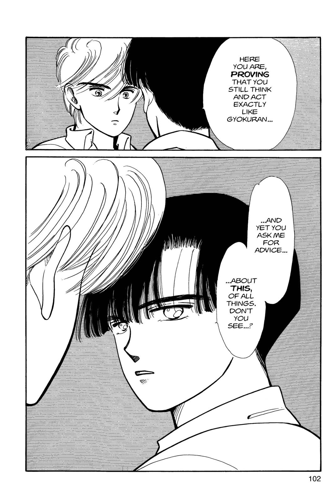 Boku no Chikyuu wo Mamotte Chap 4 - Next Chap 5