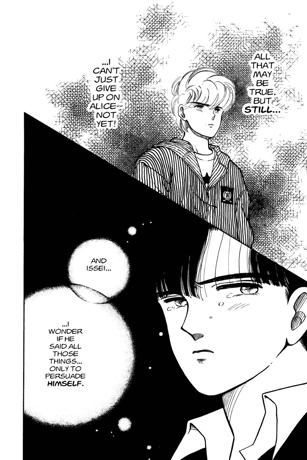 Boku no Chikyuu wo Mamotte Chap 4 - Next Chap 5