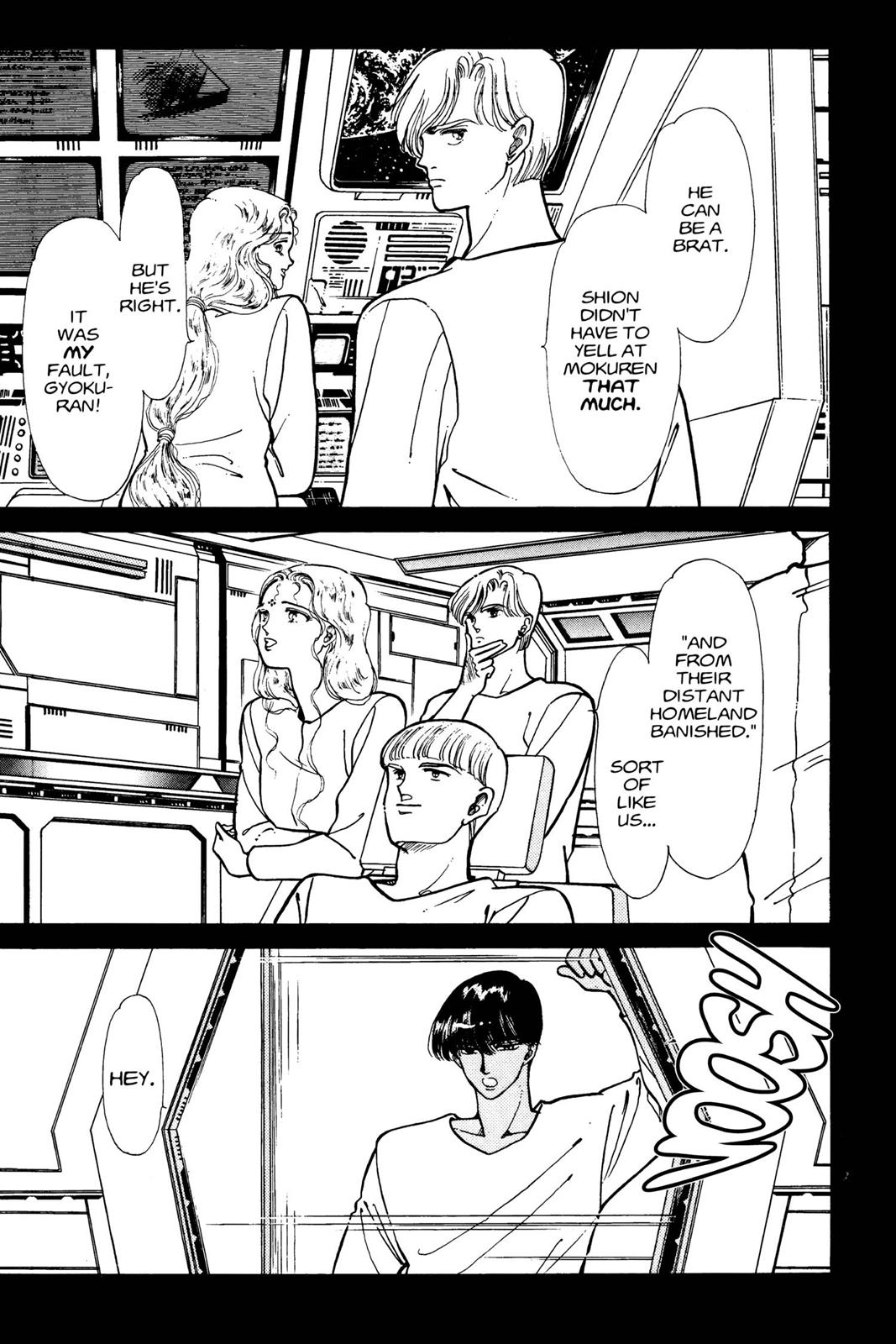 Boku no Chikyuu wo Mamotte Chap 4 - Next Chap 5