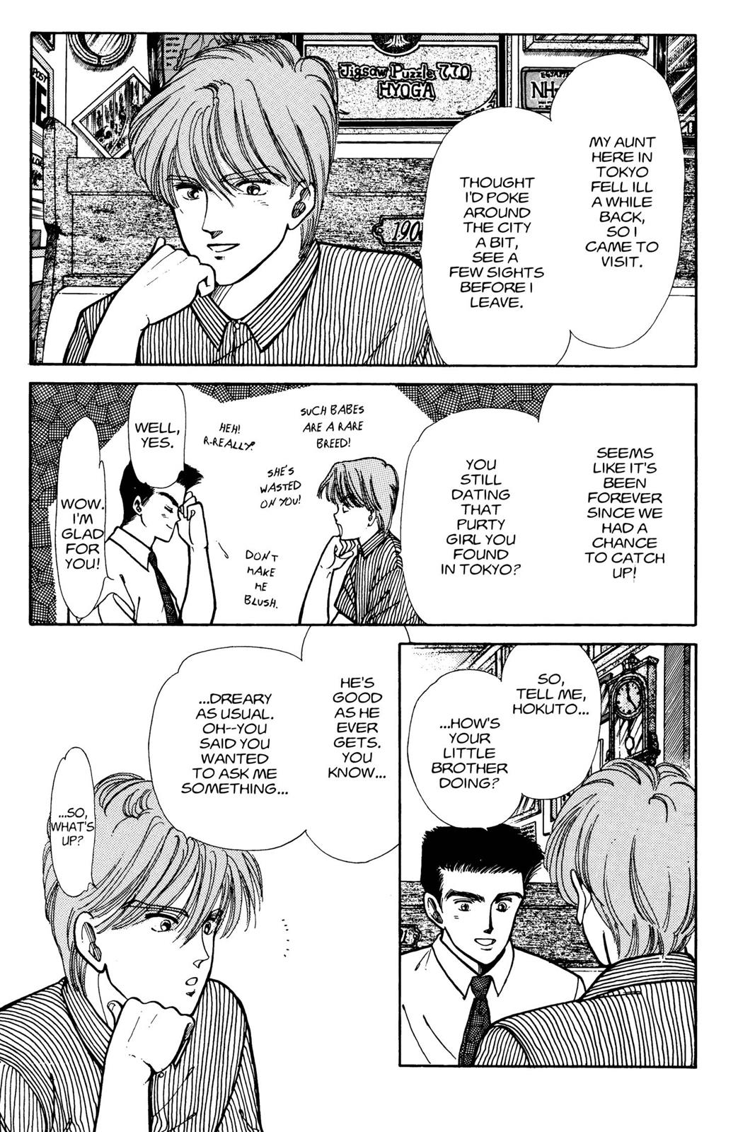 Boku no Chikyuu wo Mamotte Chap 4 - Next Chap 5