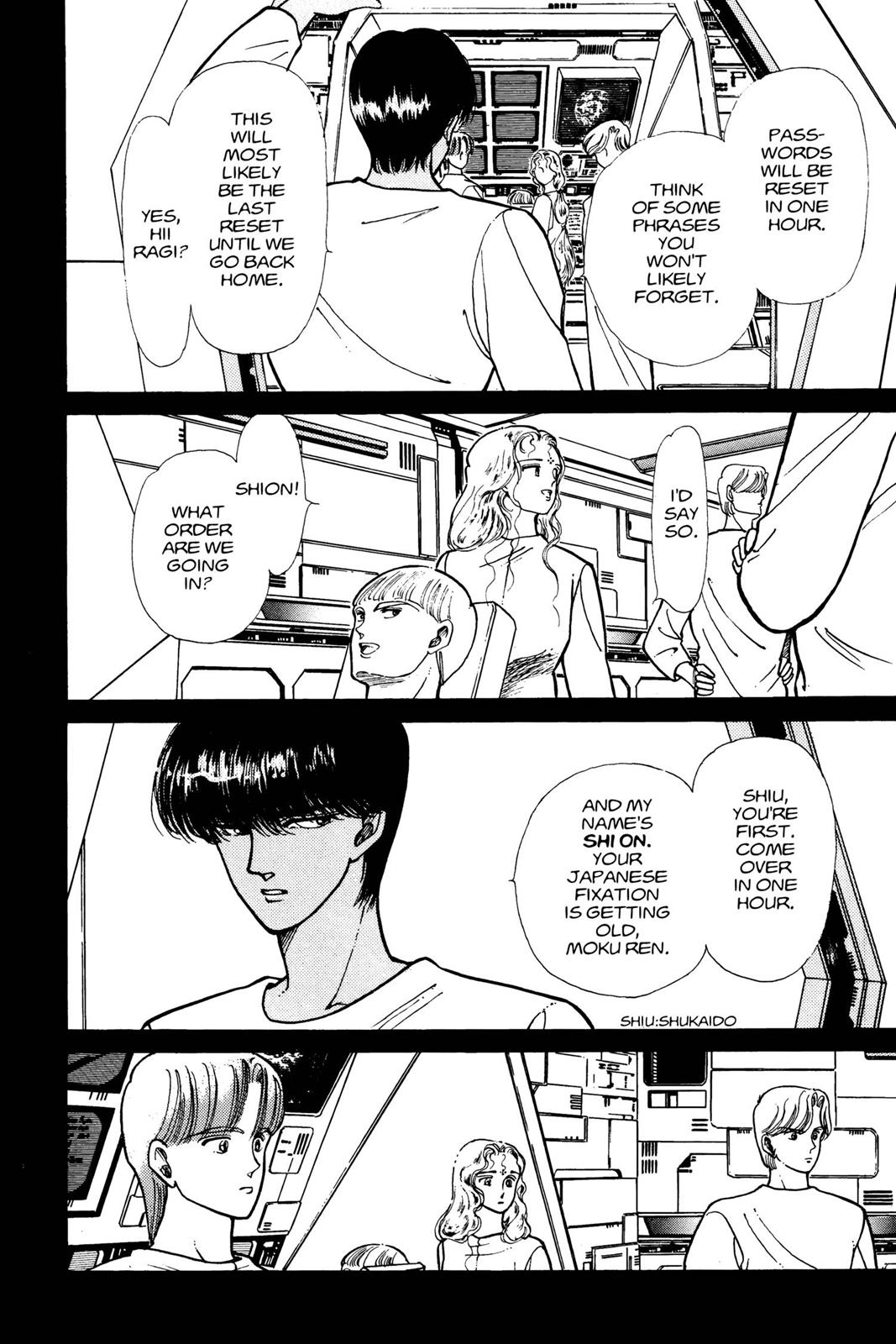 Boku no Chikyuu wo Mamotte Chap 4 - Next Chap 5