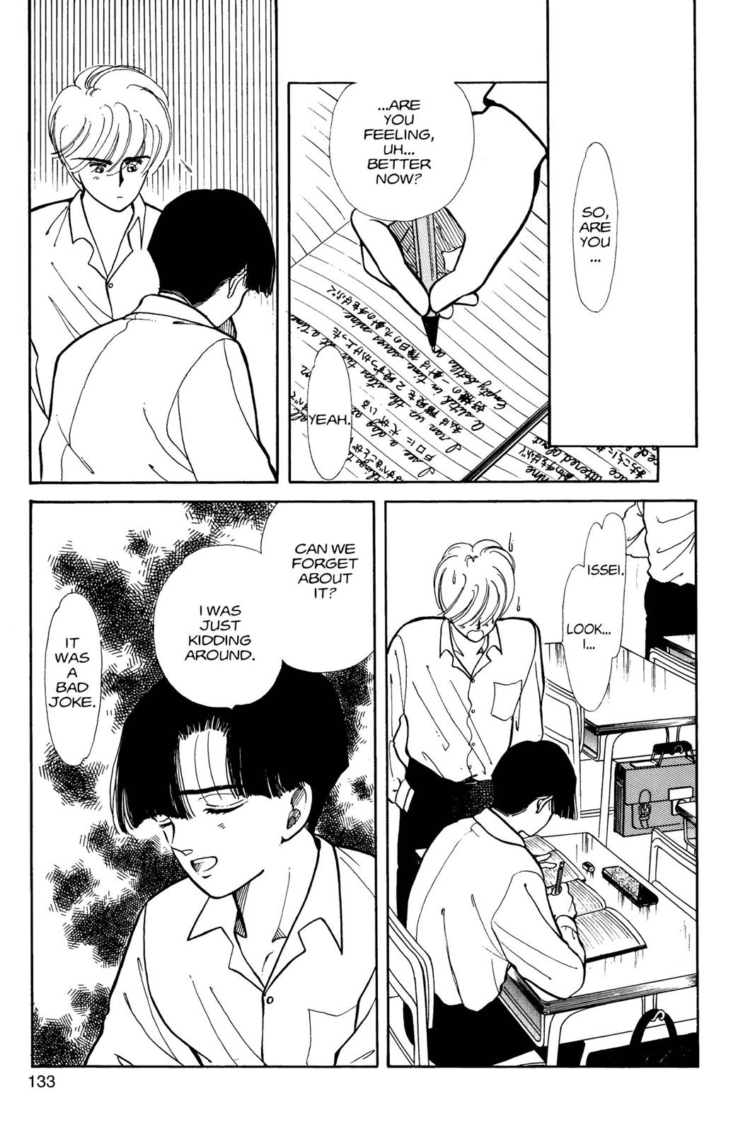 Boku no Chikyuu wo Mamotte Chap 4 - Next Chap 5