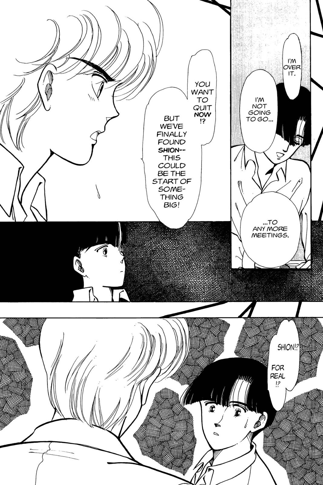 Boku no Chikyuu wo Mamotte Chap 4 - Next Chap 5