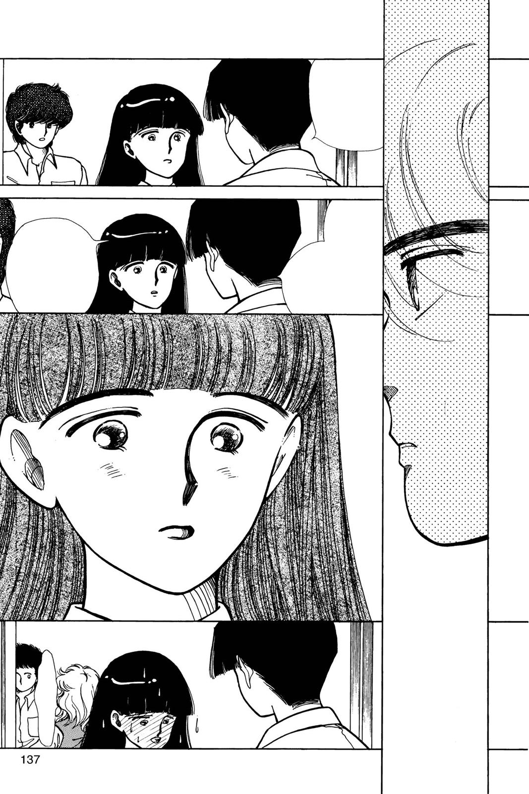 Boku no Chikyuu wo Mamotte Chap 4 - Next Chap 5