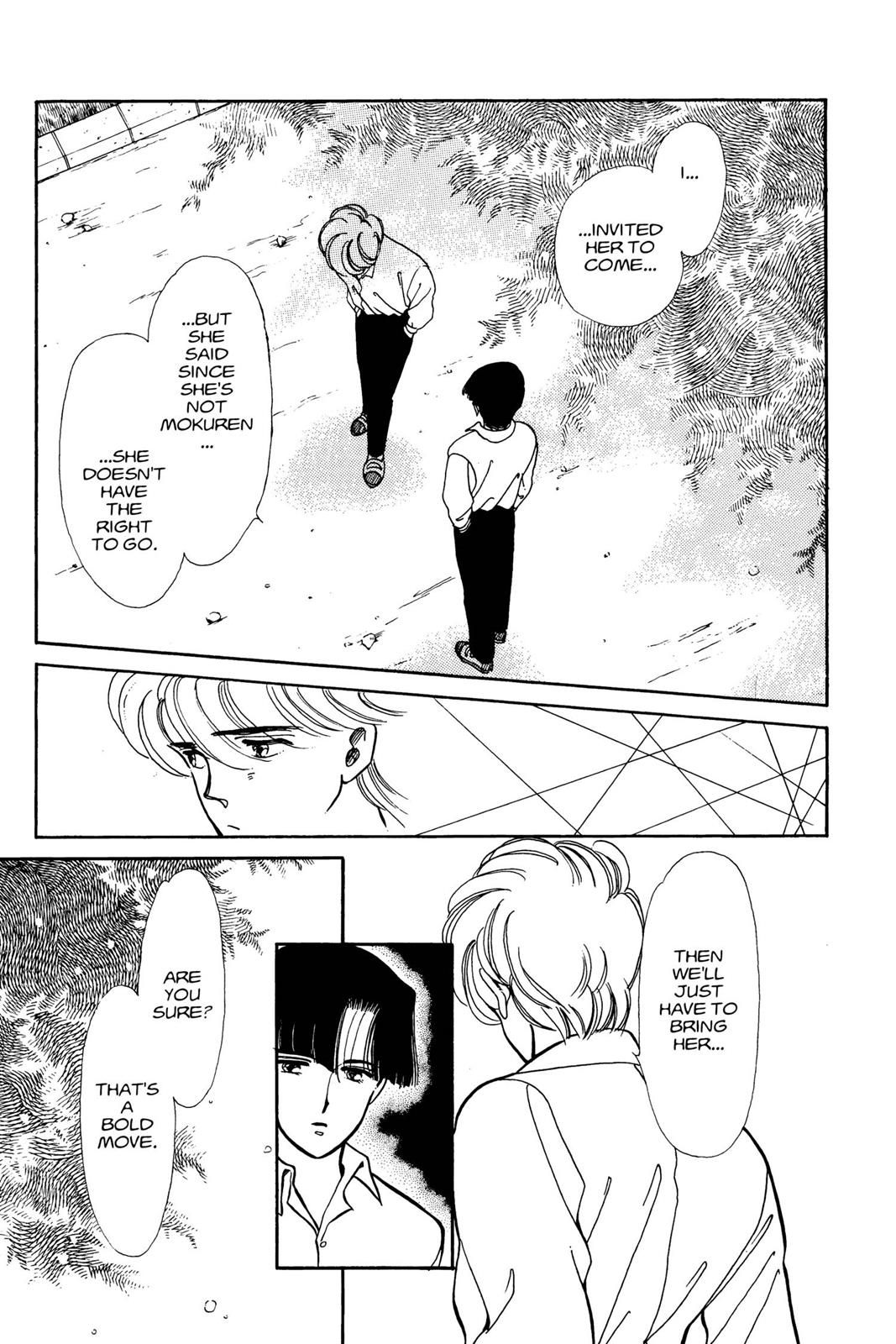 Boku no Chikyuu wo Mamotte Chap 4 - Next Chap 5