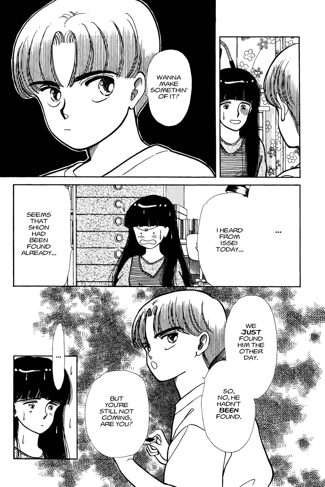 Boku no Chikyuu wo Mamotte Chap 4 - Next Chap 5