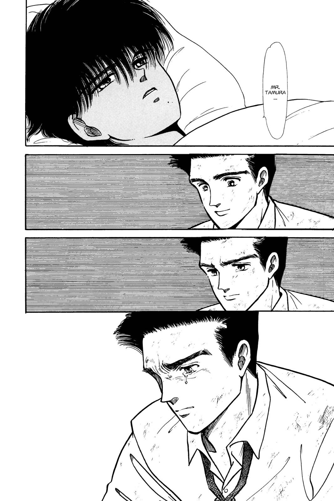 Boku no Chikyuu wo Mamotte Chap 4 - Next Chap 5