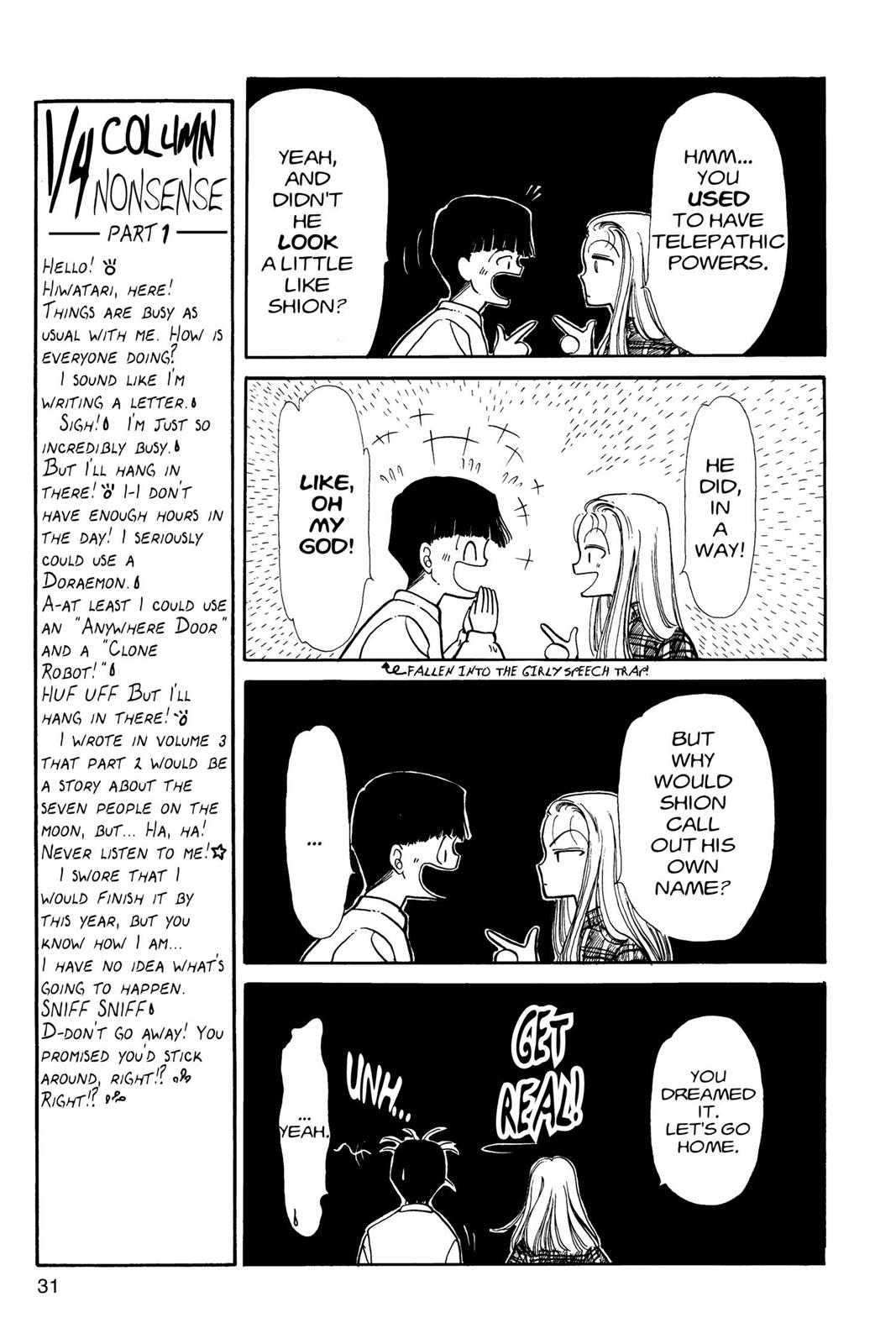 Boku no Chikyuu wo Mamotte Chap 4 - Next Chap 5