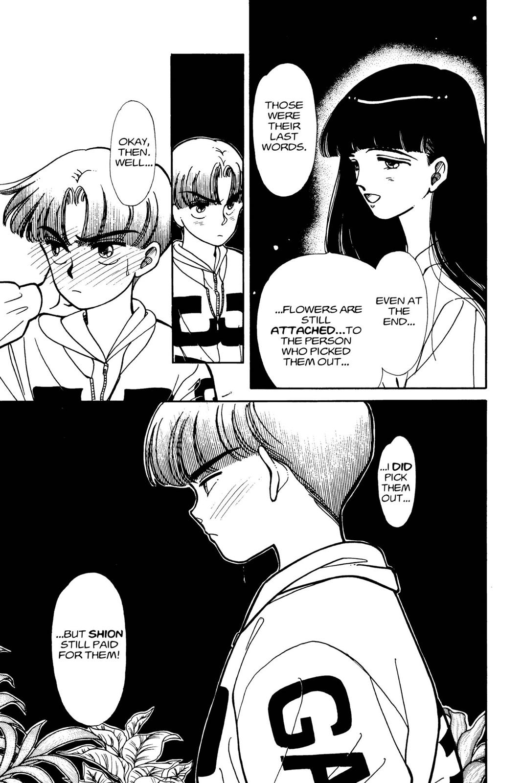 Boku no Chikyuu wo Mamotte Chap 5 - Next Chap 6