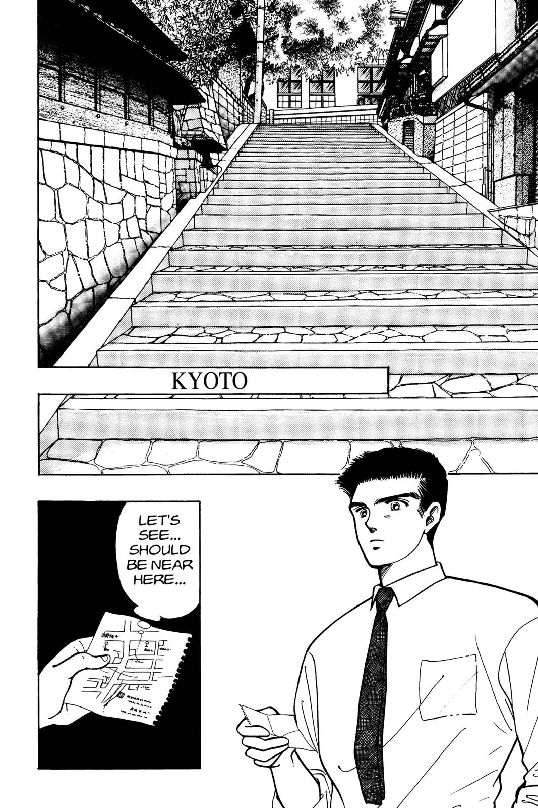 Boku no Chikyuu wo Mamotte Chap 5 - Next Chap 6