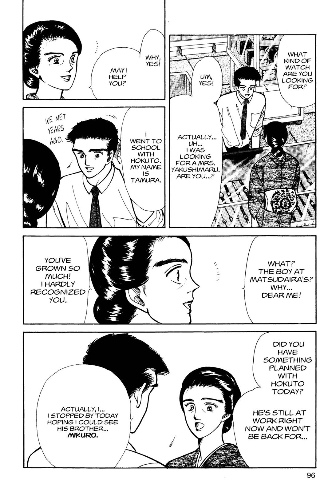 Boku no Chikyuu wo Mamotte Chap 5 - Next Chap 6