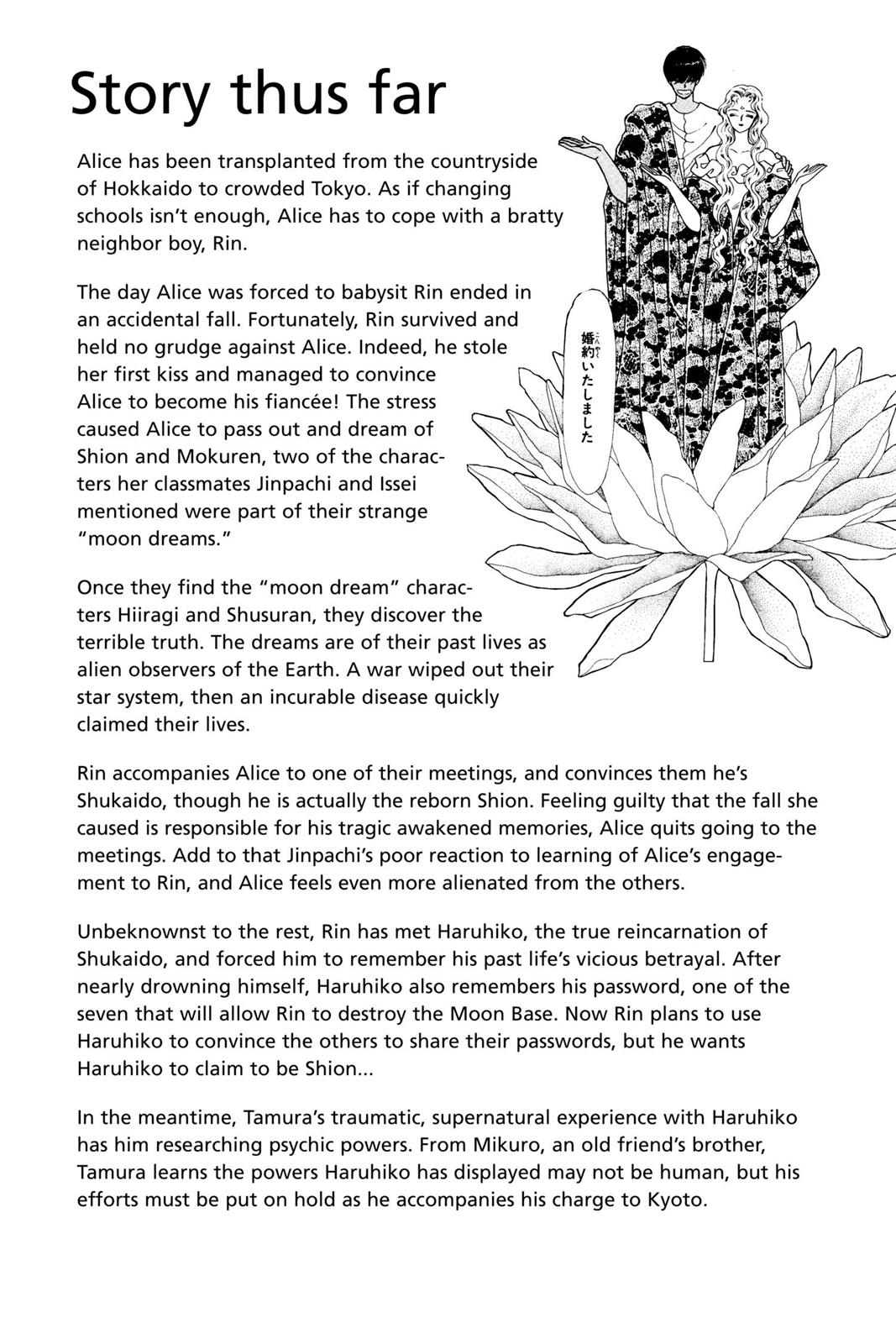 Boku no Chikyuu wo Mamotte Chap 5 - Next Chap 6