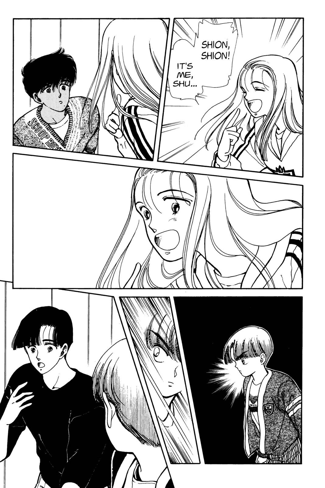 Boku no Chikyuu wo Mamotte Chap 5 - Next Chap 6