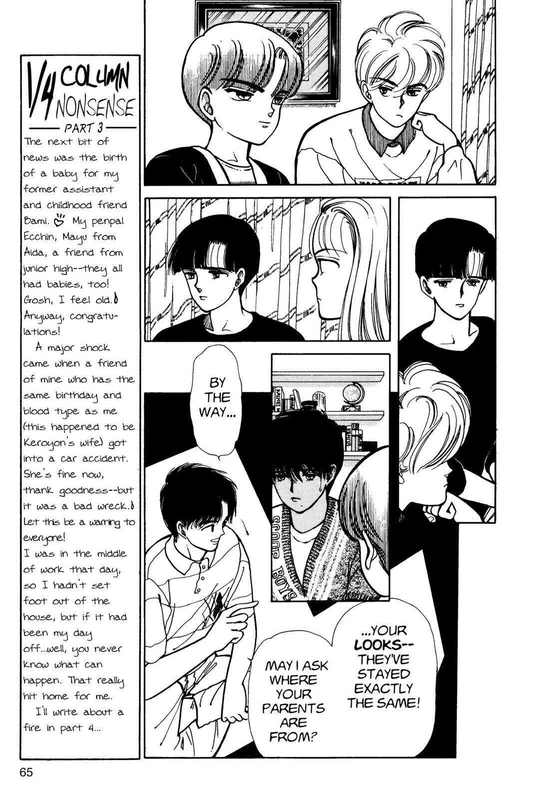 Boku no Chikyuu wo Mamotte Chap 5 - Next Chap 6