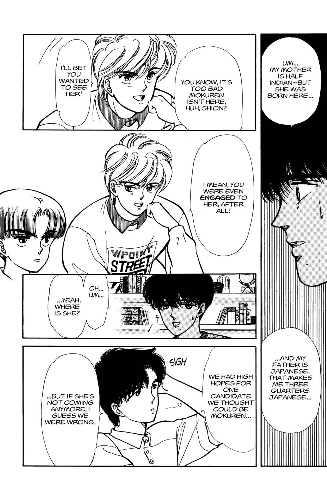 Boku no Chikyuu wo Mamotte Chap 5 - Next Chap 6